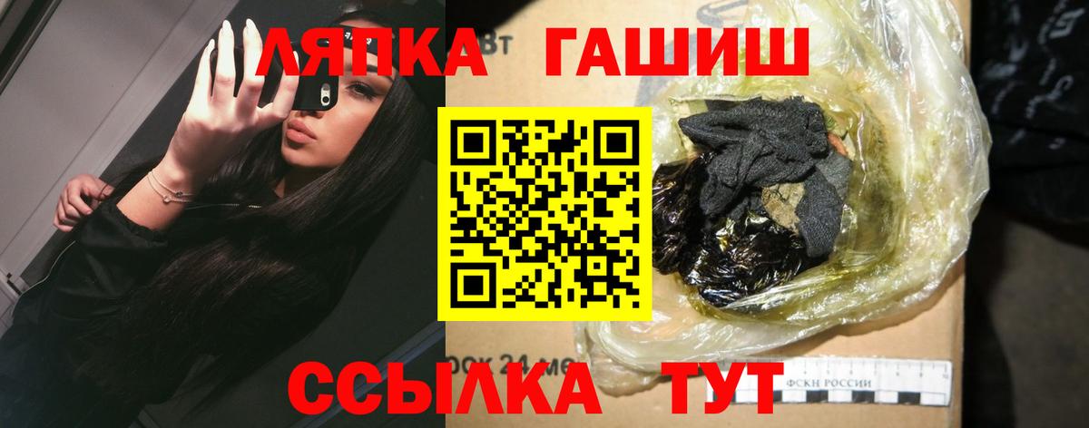 Гашиш 40% ТГК  как найти наркотики  Гашиш  Томск  Вход с VPN  Гашиш ice o lator 