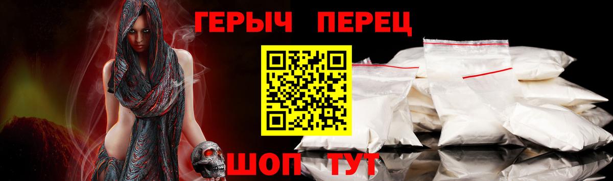Томск  ГЕРОИН гречка  Вход с VPN 