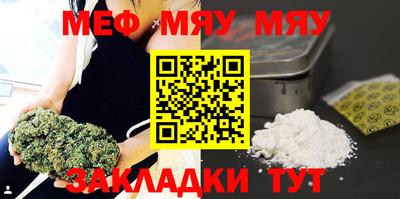 мескалин Будённовск