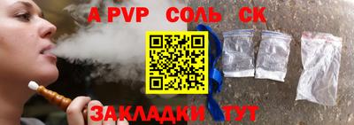 индика Бугуруслан