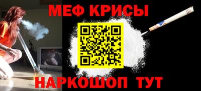 мескалин Будённовск