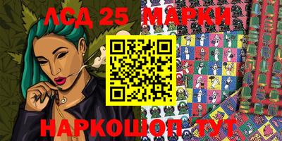мескалин Будённовск