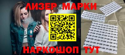 мескалин Будённовск