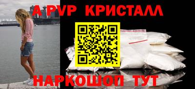 мескалин Будённовск