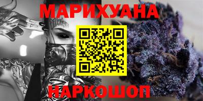 героин Бузулук