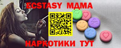 мескалин Будённовск