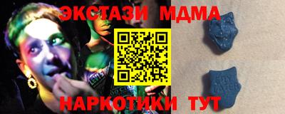 мескалин Будённовск