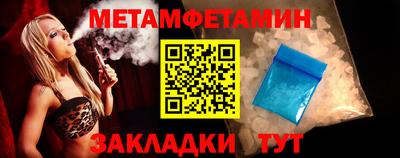 мескалин Будённовск