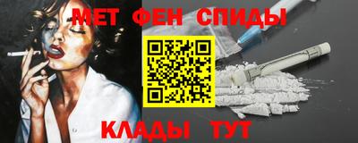 мескалин Будённовск