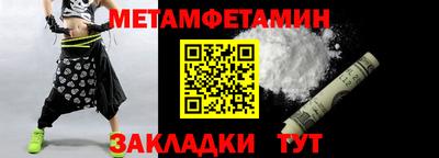 индика Бугуруслан
