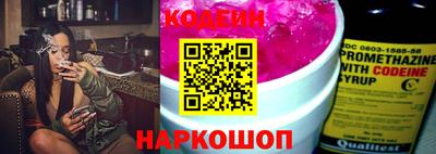 мескалин Будённовск