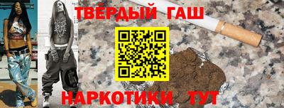героин Бузулук