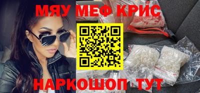 мескалин Будённовск