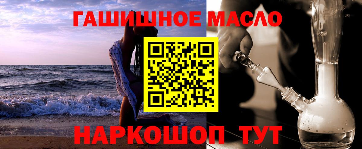 Дистиллят ТГК концентрат Томск