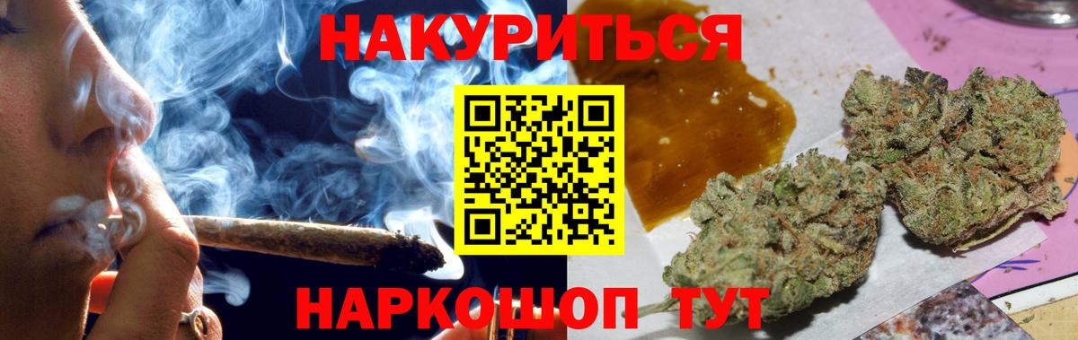 Конопля LSD WEED Томск
